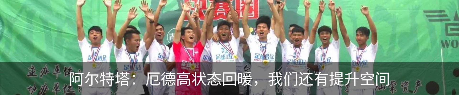 新闻动态